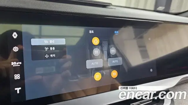 Renault Samsung Filante, 2026