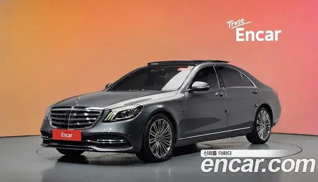 Mercedes-Benz S-Class, 2018