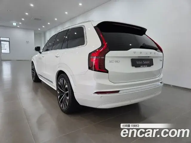Volvo XC90, 2025