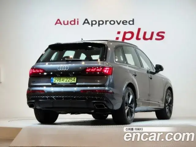 Audi Q7, 2026