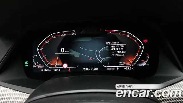 BMW X6, 2023