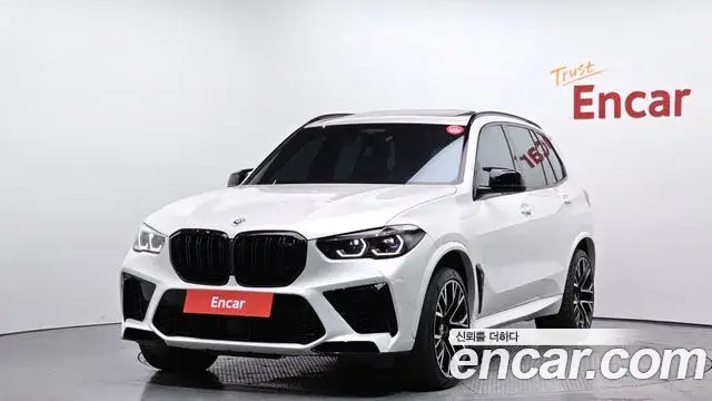 BMW X5, 2023