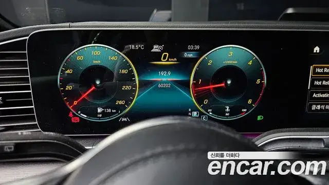 Mercedes-Benz GLS-Class, 2022