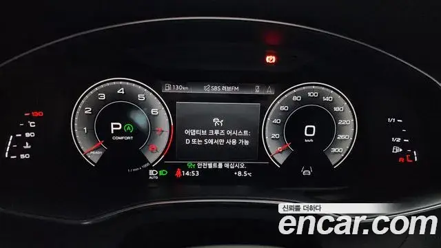 Audi A6, 2022