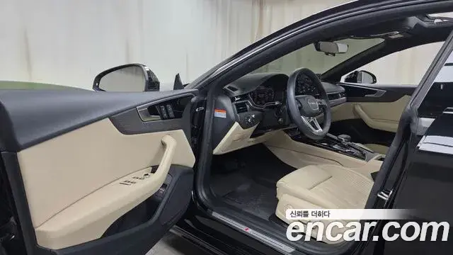Audi A5, 2023