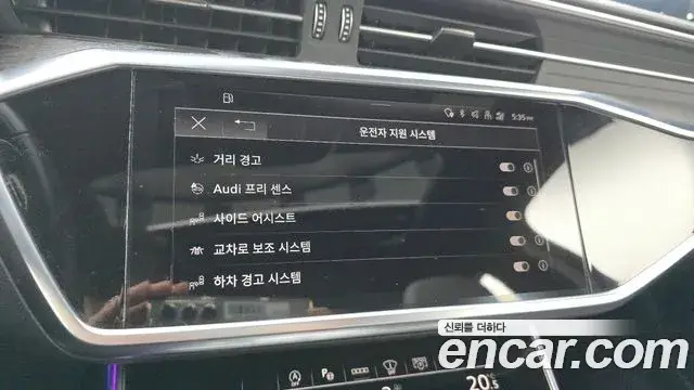 Audi A6, 2021