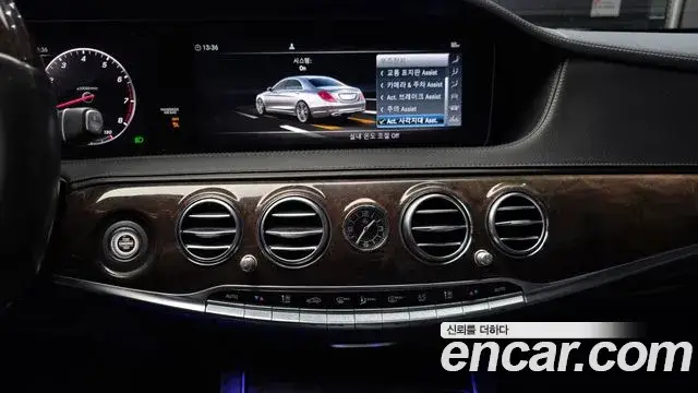 Mercedes-Benz S-Class, 2019