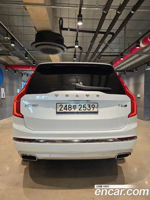 Volvo XC90, 2020