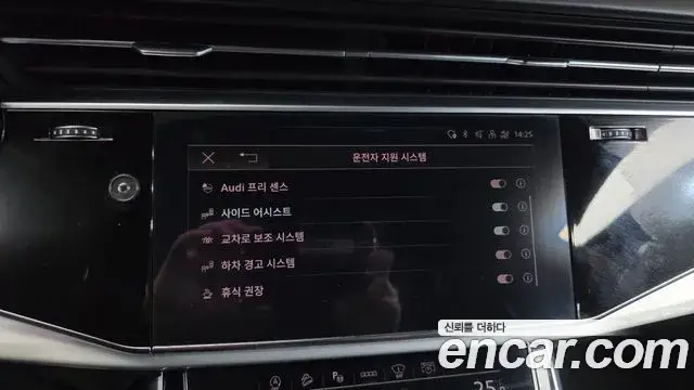 Audi Q8, 2021