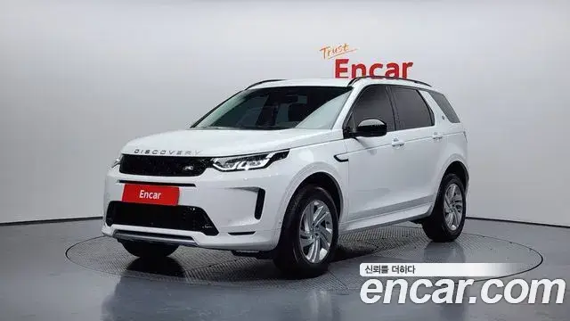 Land Rover Discovery Sport, 2025