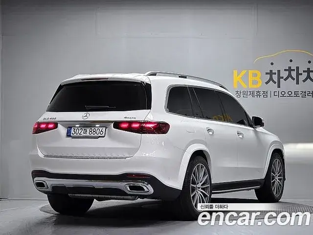Mercedes-Benz GLS-Class, 2025