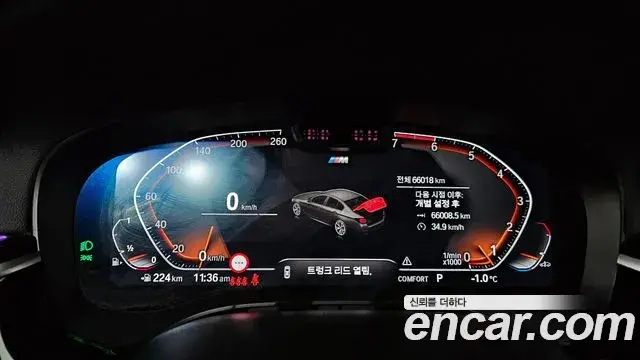 BMW 5 Series, 2023