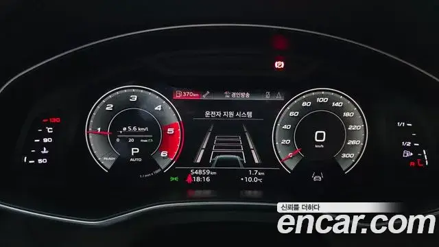 Audi A6, 2021