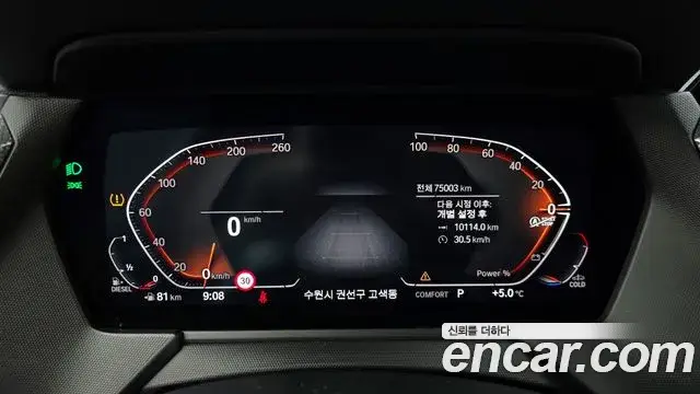 BMW 1 Series, 2021