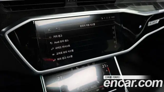 Audi A6, 2022