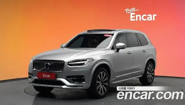 Volvo XC90, 2020