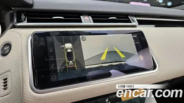 Land Rover Range Rover Velar, 2023