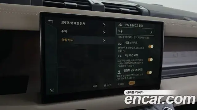 Land Rover Defender, 2023
