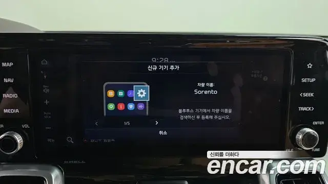Kia Sorento, 2021