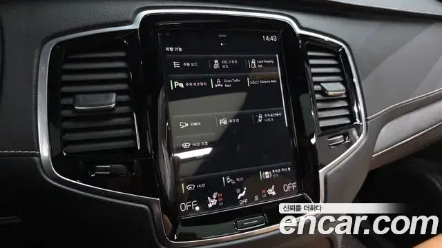 Volvo XC90, 2022