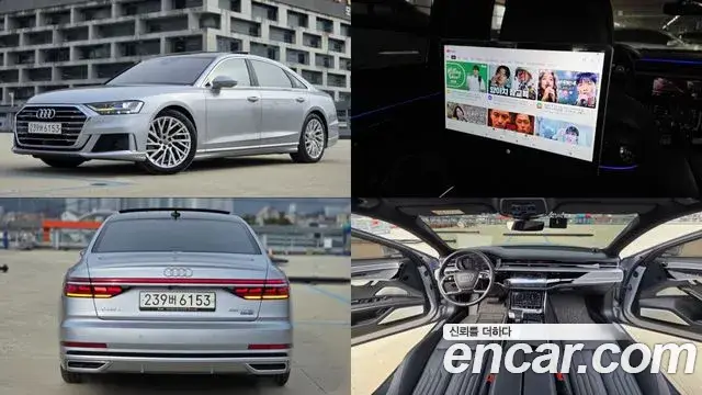 Audi A8, 2020