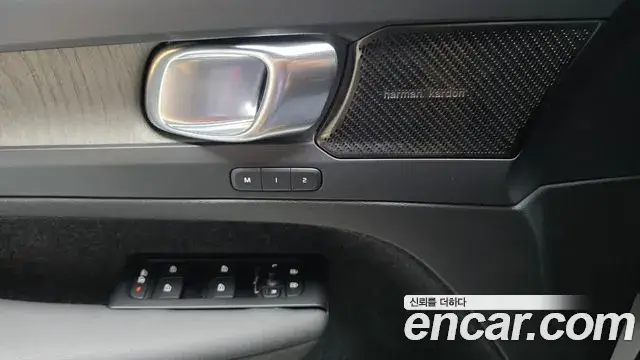 Volvo XC40, 2022