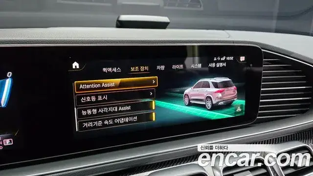 Mercedes-Benz GLE-Class, 2022