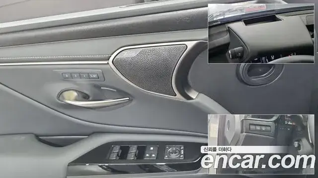 Lexus ES300h, 2023