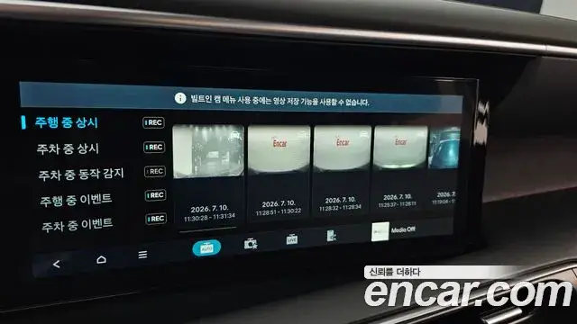 Hyundai Palisade, 2025