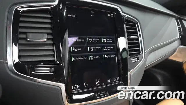 Volvo XC90, 2022