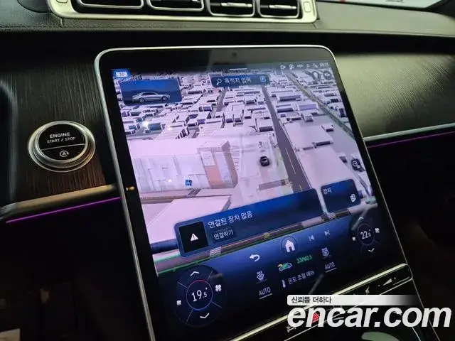 Mercedes-Benz S-Class, 2024