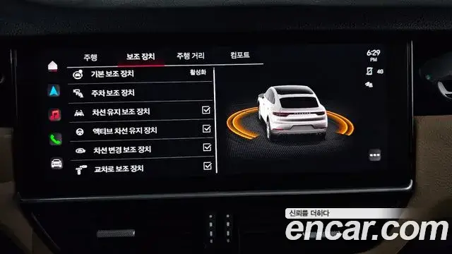 Porsche Cayenne, 2023
