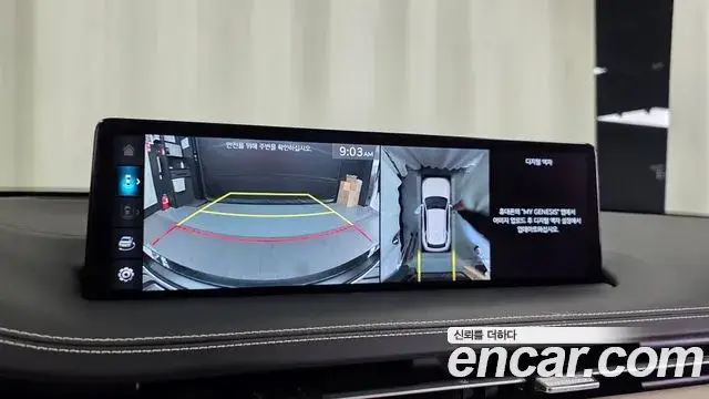 Genesis GV70, 2023
