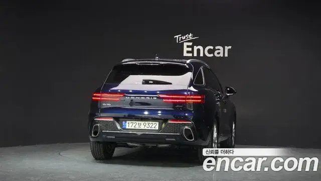 Genesis GV70, 2023