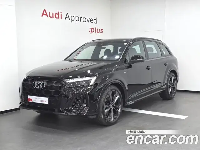 Audi Q7, 2026