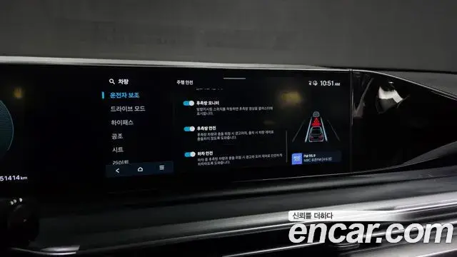 Hyundai Grandeur Hybrid, 2023