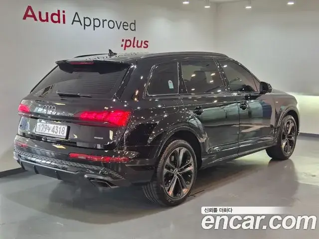 Audi Q7, 2026