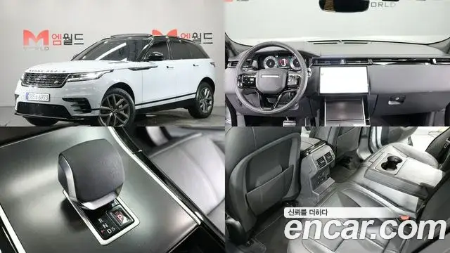 Land Rover Range Rover Velar, 2026