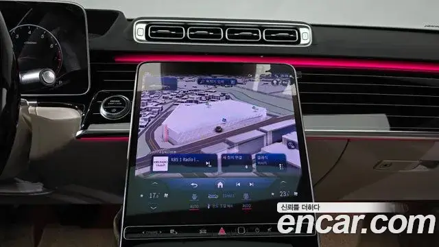 Mercedes-Benz S-Class, 2023