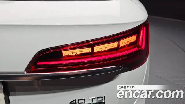 Audi Q5, 2023