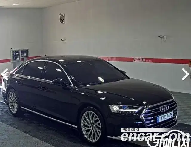 Audi A8, 2021