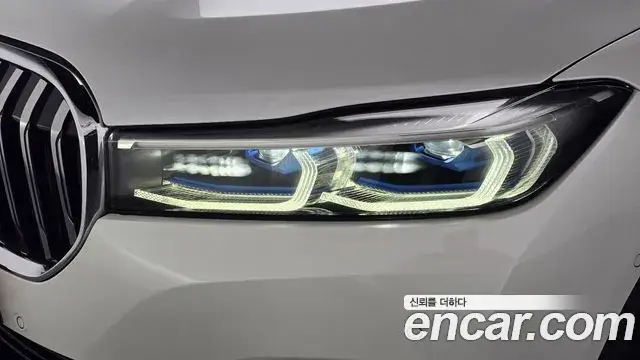 BMW 7 Series, 2020