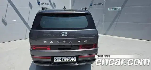 Hyundai Santa Fe, 2023