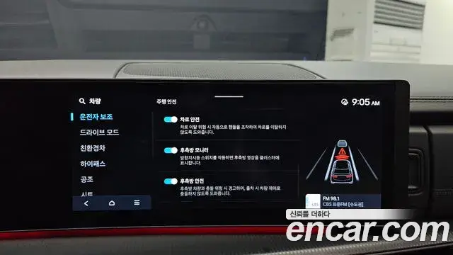Hyundai Santa Fe, 2024
