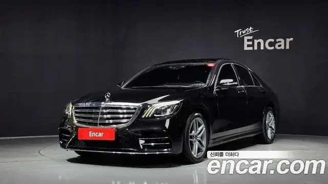 Mercedes-Benz S-Class, 2020