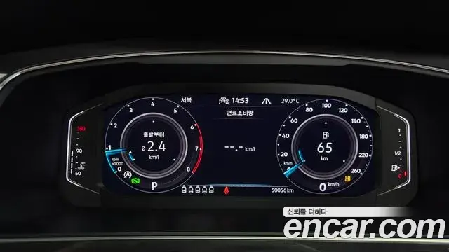 Volkswagen Tiguan Allspace, 2022