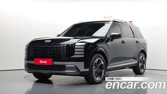Hyundai Palisade, 2026