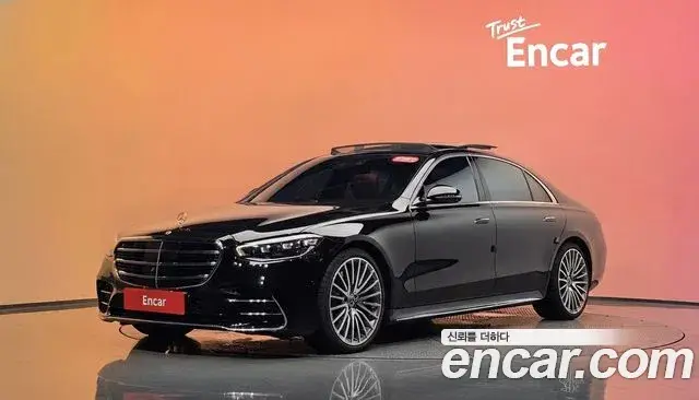 Mercedes-Benz S-Class, 2024