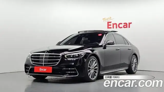 Mercedes-Benz S-Class, 2022