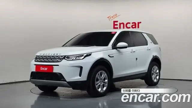 Land Rover Discovery Sport, 2020